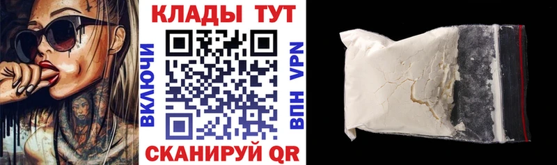 Купить закладку Гашиш  Каннабис  Кокаин  Меф мяу мяу  Жуков