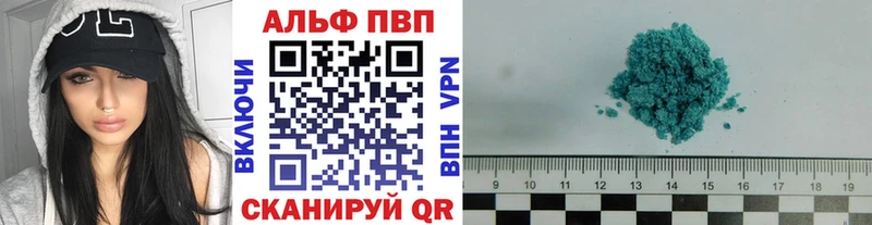 A-PVP СК  Купить закладки  Жуков 