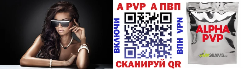 APVP СК Жуков