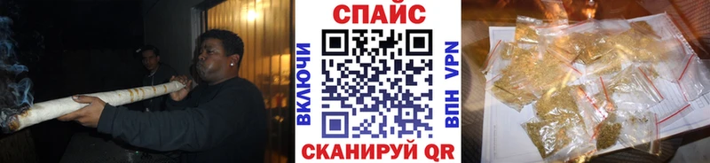 Бутират Butirat  Купить закладки  Жуков 