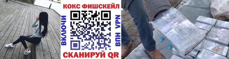 КОКАИН Эквадор  Купить закладки  Жуков 