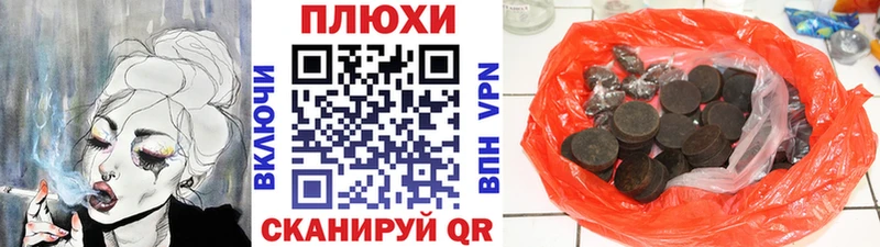 ГАШ Cannabis  Купить закладки  Жуков 