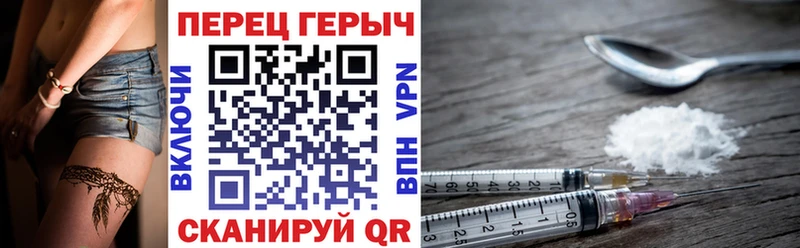 Героин герыч  Купить  Жуков 