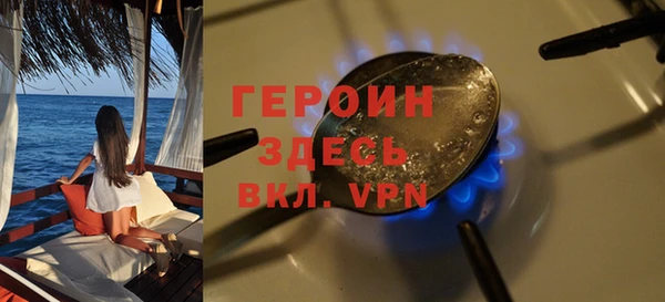 соль ск Балахна