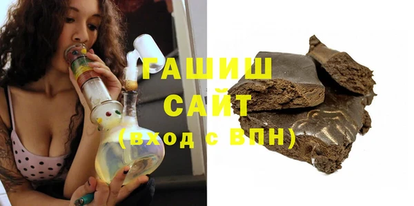 соль ск Балахна