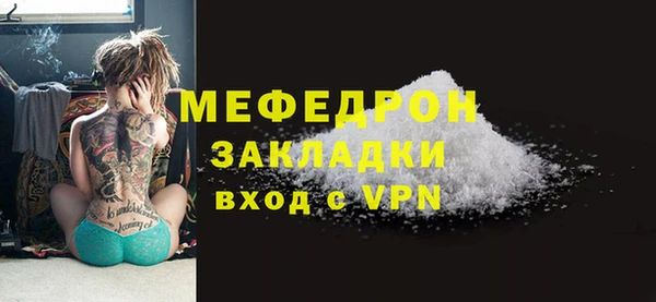 трава Баксан