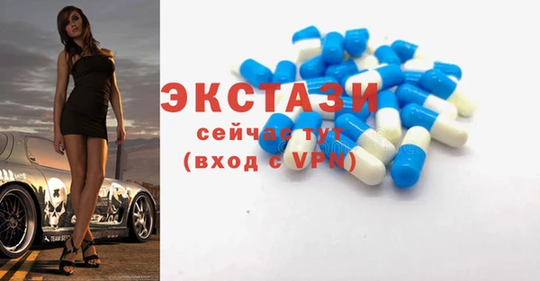 соль ск Балахна
