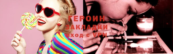 трава Баксан