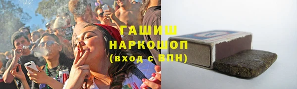 соль ск Балахна