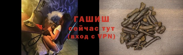 соль ск Балахна