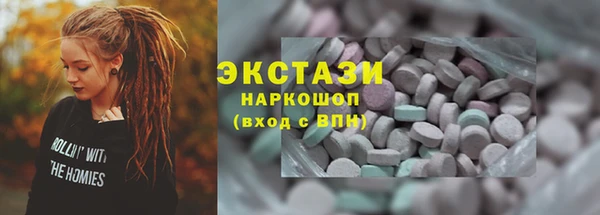 трава Баксан