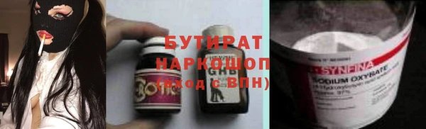 трава Баксан