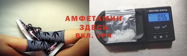 трава Баксан