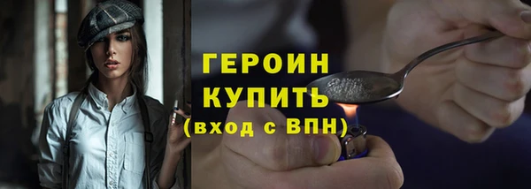 трава Баксан
