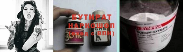 каннабис Балабаново