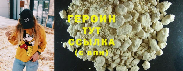 трава Баксан