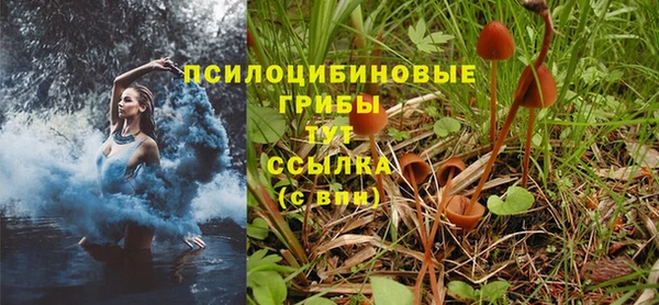 каннабис Балабаново