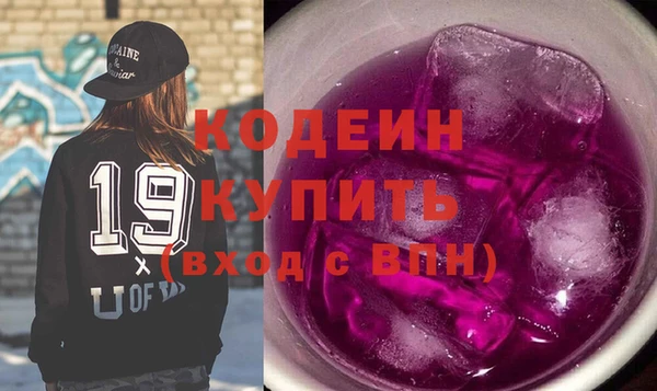 трава Баксан