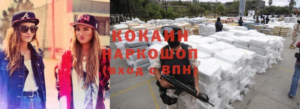 каннабис Балабаново