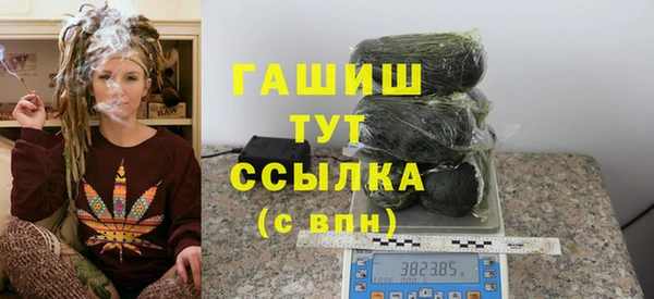каннабис Балабаново