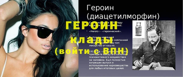 соль ск Балахна
