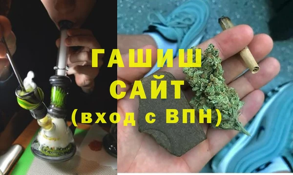 каннабис Балабаново