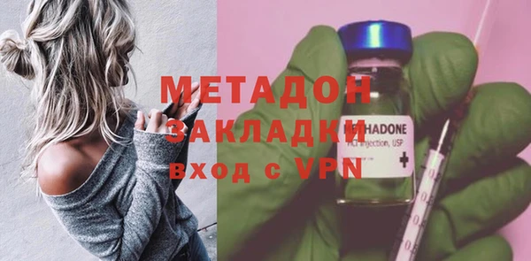 каннабис Балабаново