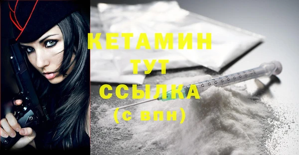 соль ск Балахна