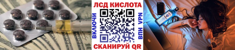Лсд 25 экстази ecstasy  Купить где  Жуков 