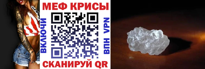 Купить закладки  Жуков  Меф mephedrone 