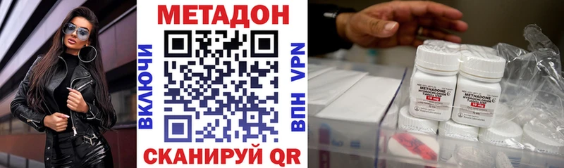 Купить  Жуков  МЕТАДОН мёд 