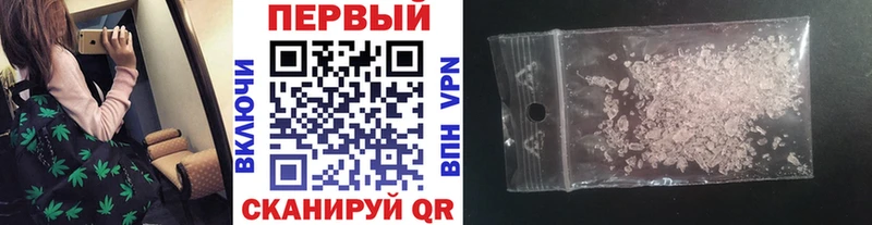 Первитин Methamphetamine Жуков