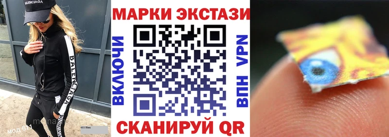 Купить  Жуков  Марки 25I-NBOMe 1,8мг 