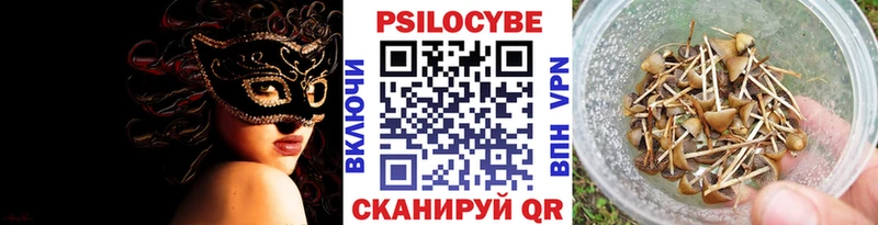 Галлюциногенные грибы ЛСД Жуков